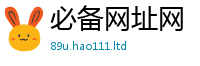 2025新门正版免费资本给新门内部资料免费提供大全(最新章节)